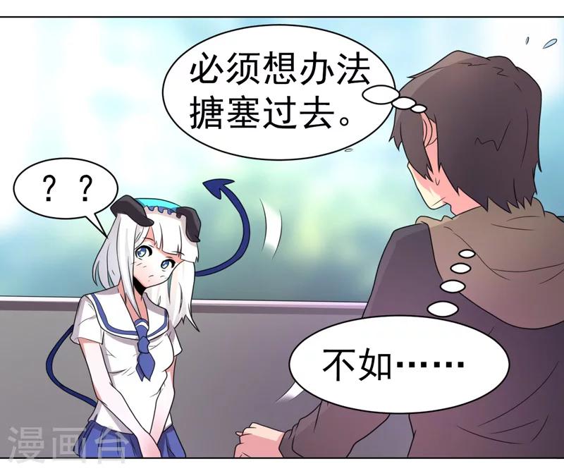 第53话-第53话
