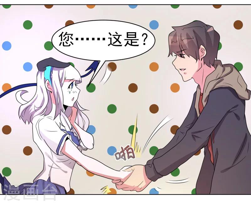 第53话-第53话