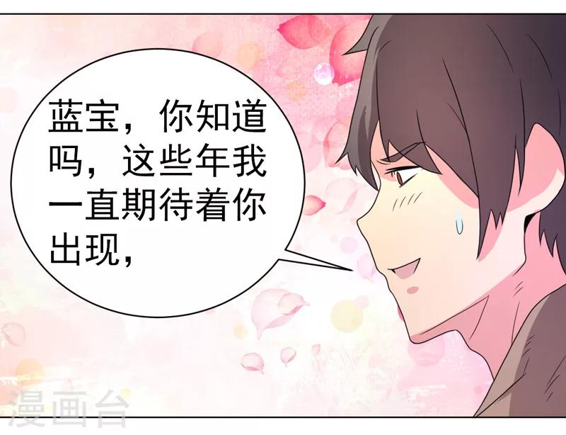 第53话-第53话