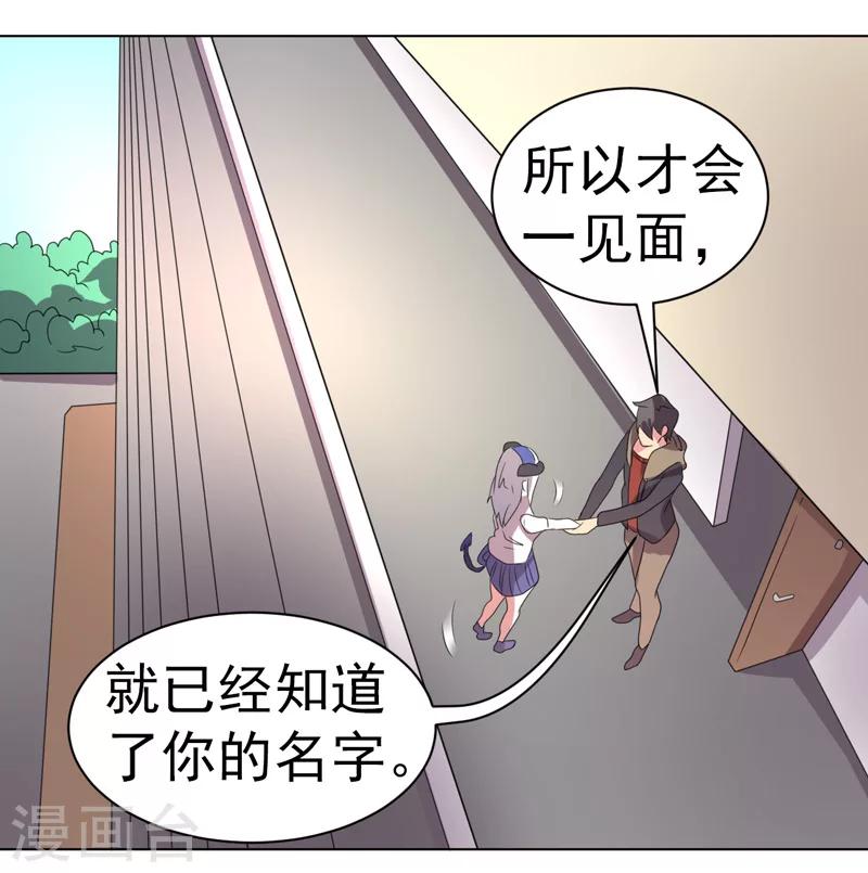 第53话-第53话