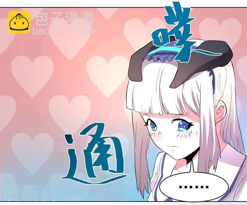 第53话-第53话
