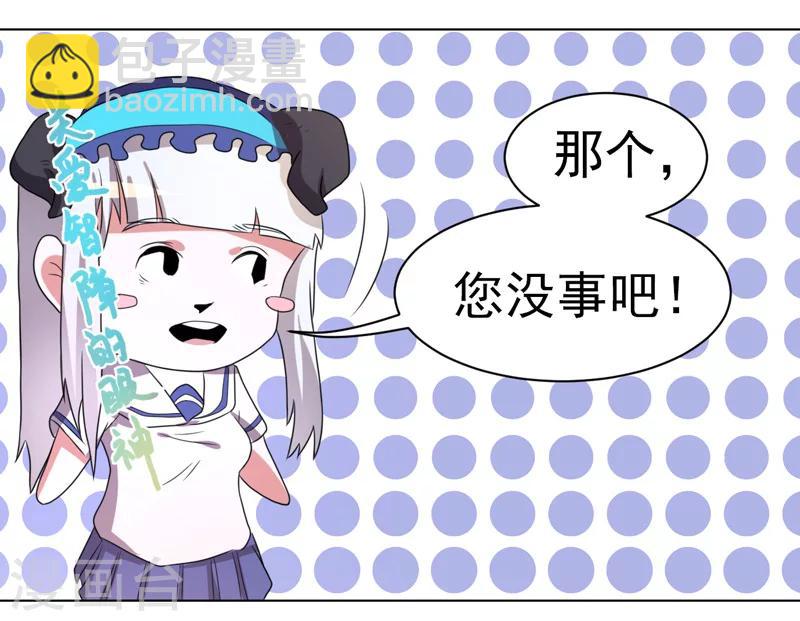 第53话-第53话