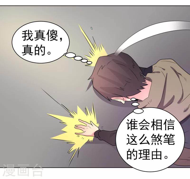 第53话-第53话