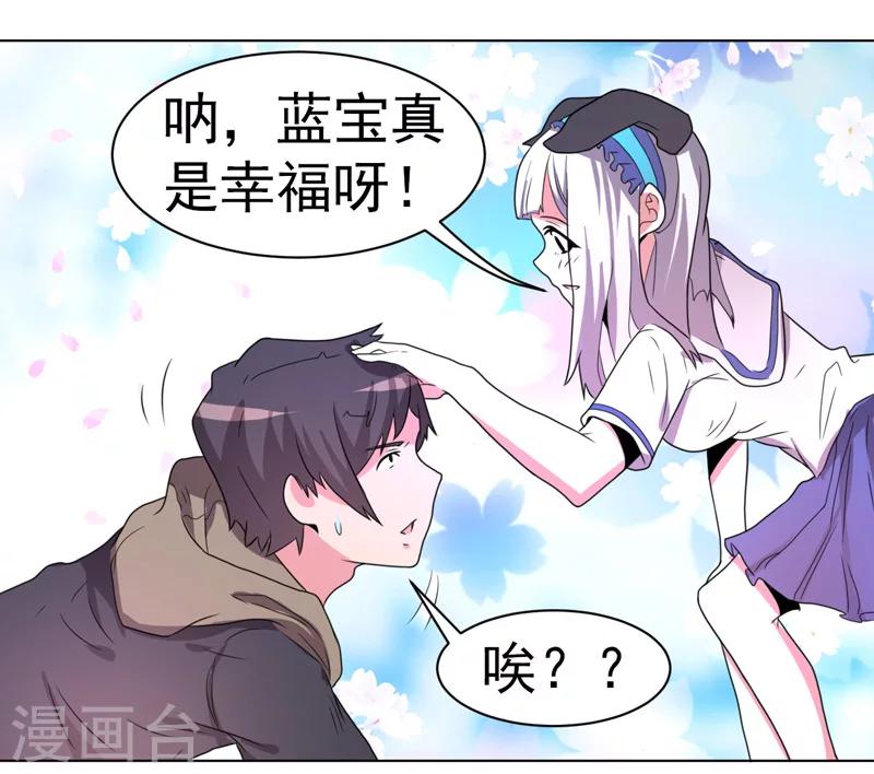 第53话-第53话