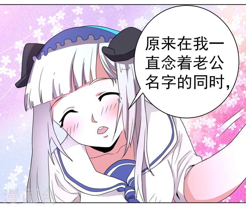 第53话-第53话