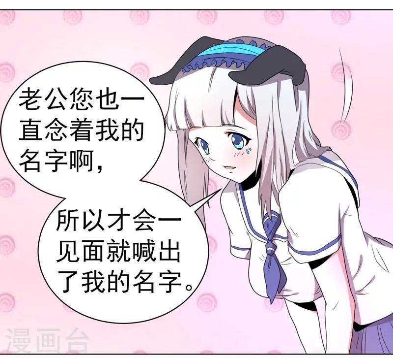 第53话-第53话
