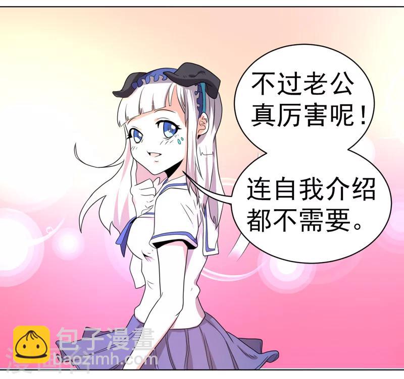 第53话-第53话