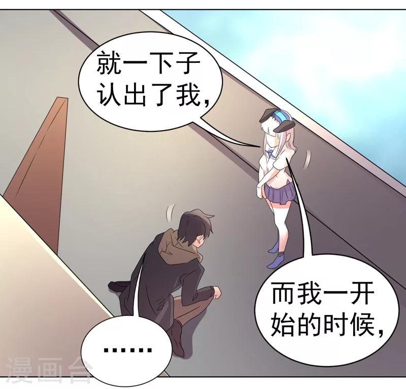 第53话-第53话