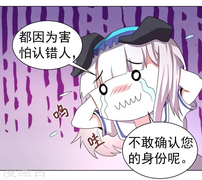 第53话-第53话