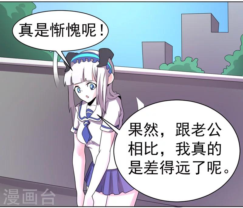 第53话-第53话