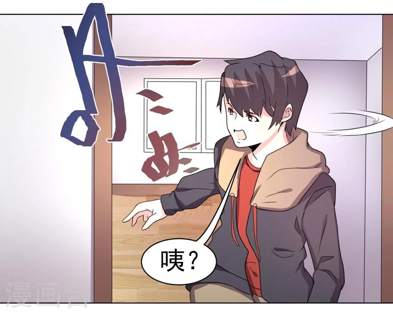 第53话-第53话