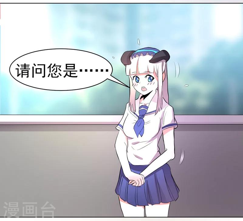 第53话-第53话