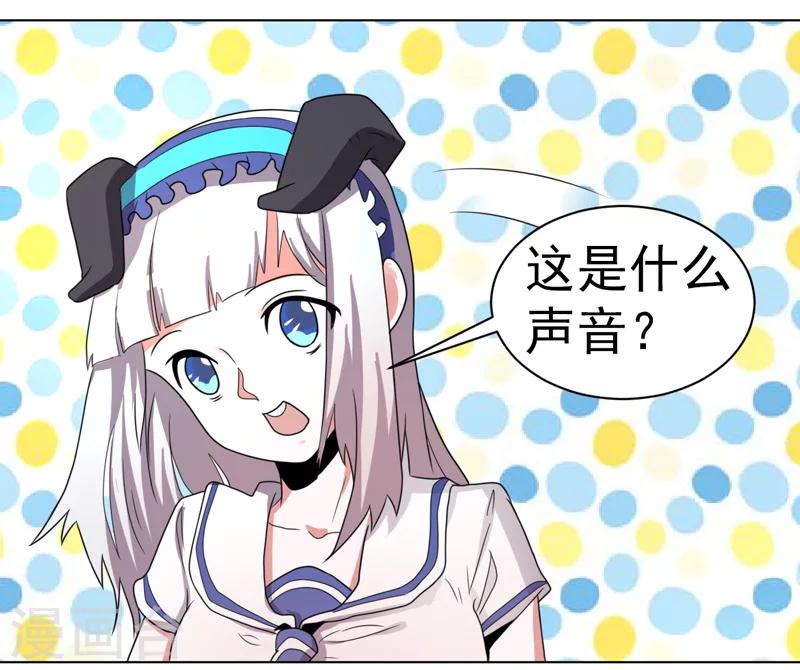 第53话-第53话