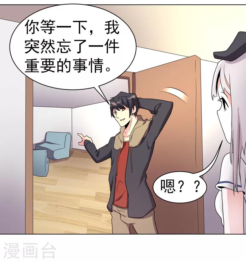 第53话-第53话