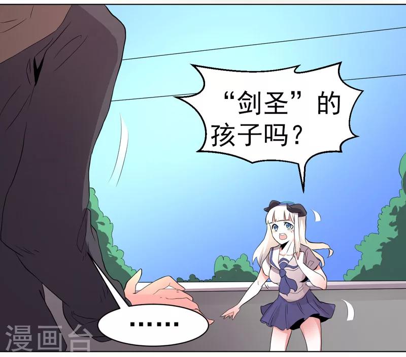 第53话-第53话