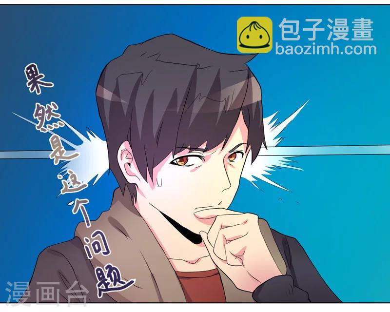 第53话-第53话