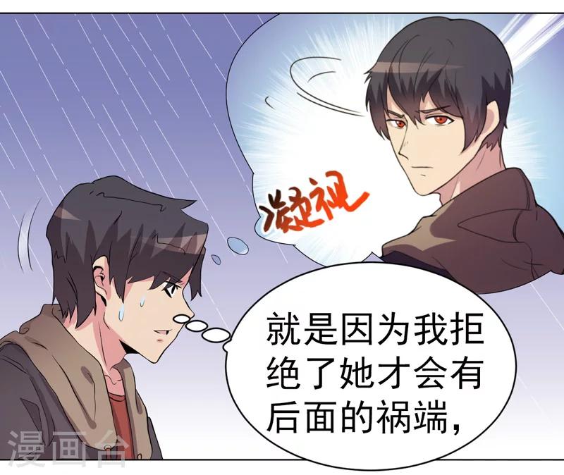 第53话-第53话