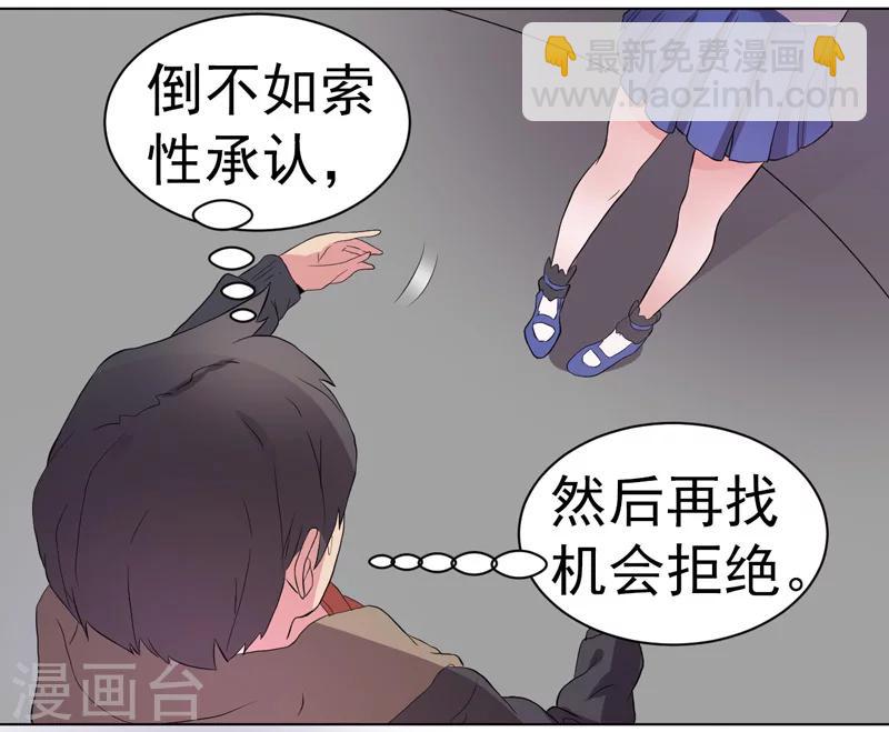 第53话-第53话