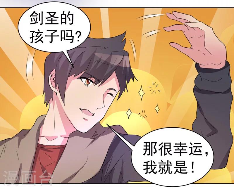 第53话-第53话