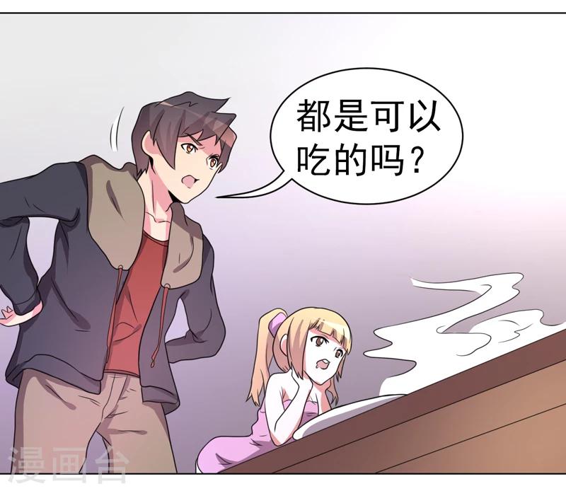 第55话-第55话
