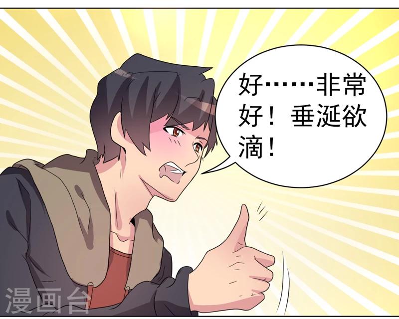第55话-第55话