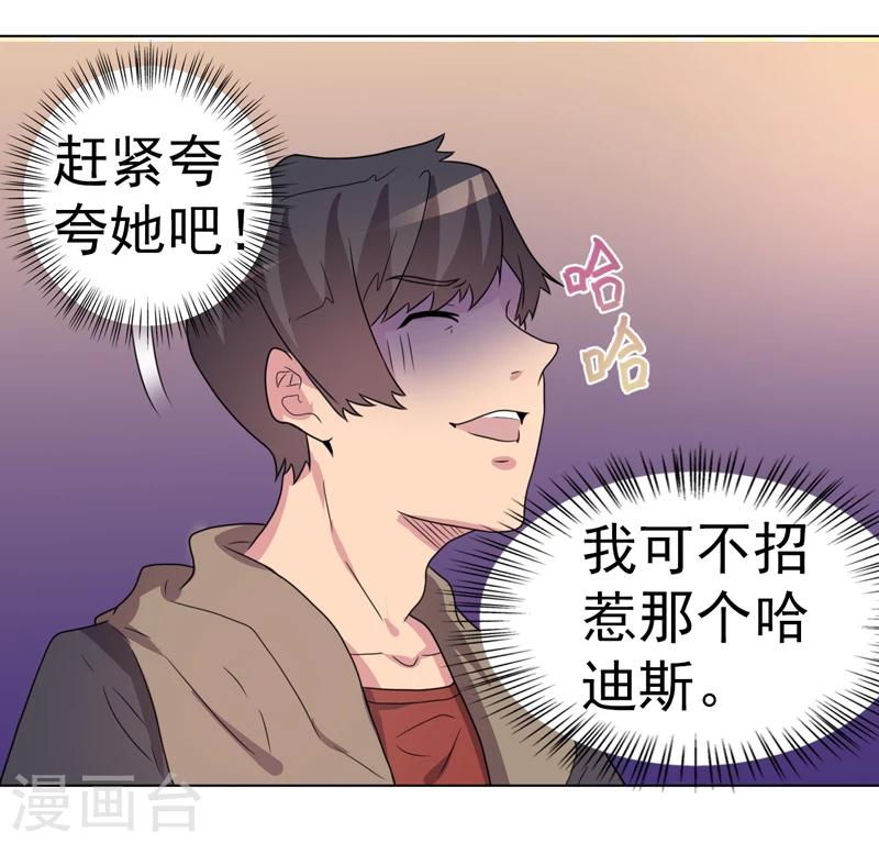 第55话-第55话