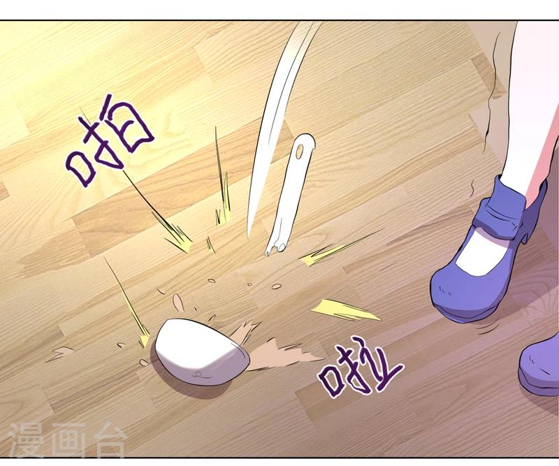 第55话-第55话