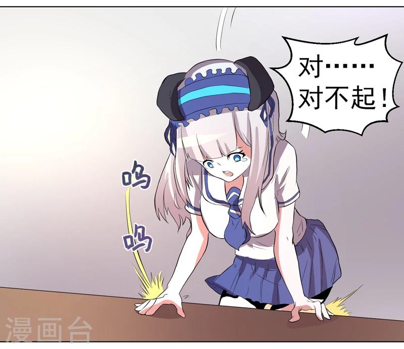 第55话-第55话