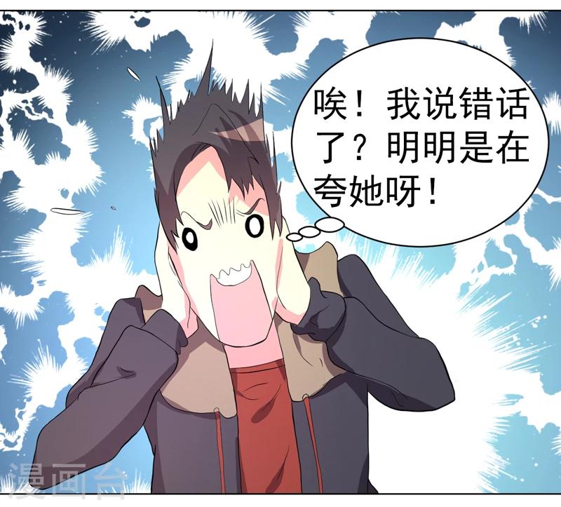 第55话-第55话