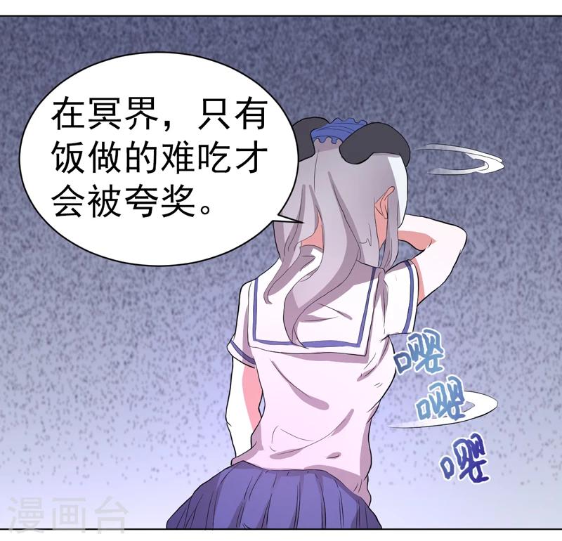 第55话-第55话