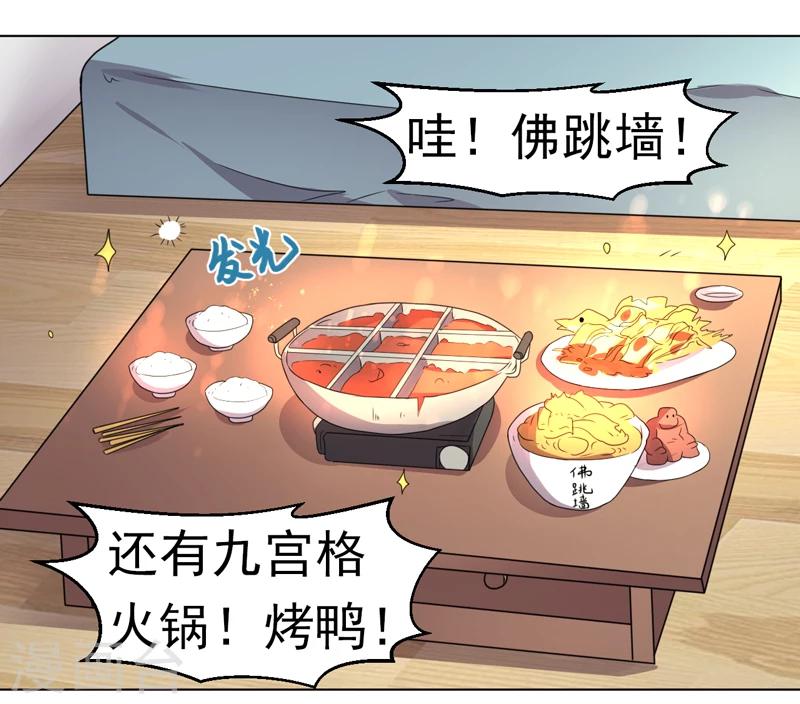第55话-第55话