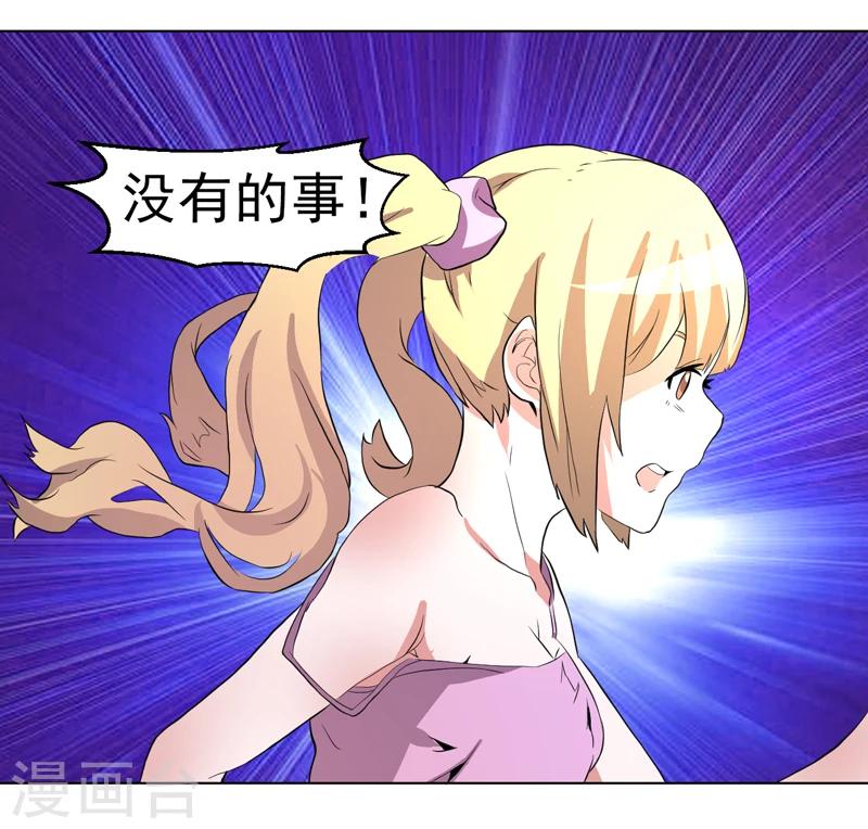 第55话-第55话