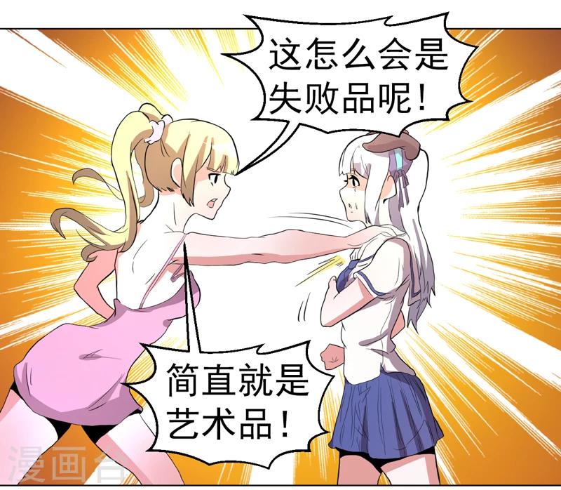 第55话-第55话