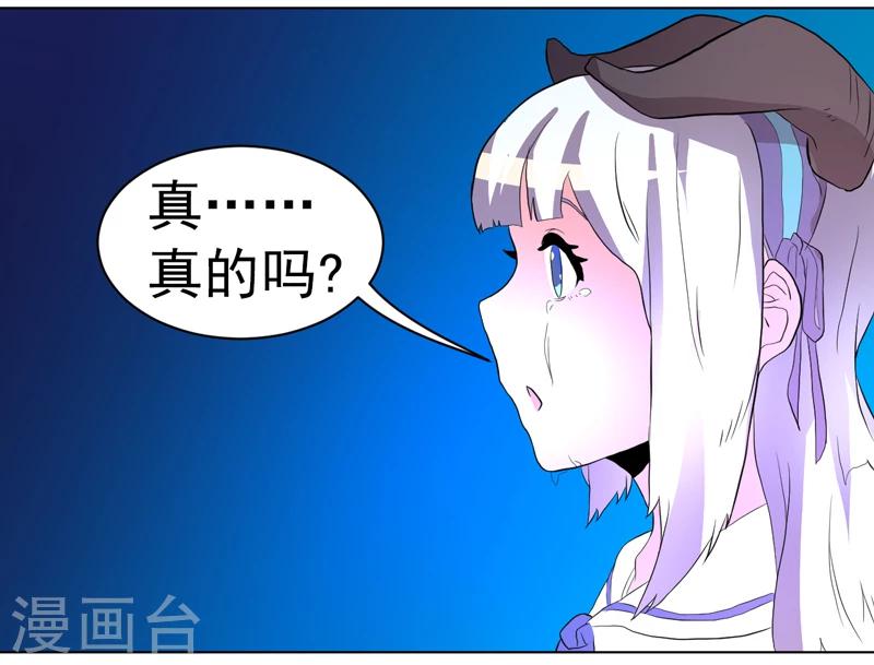 第55话-第55话