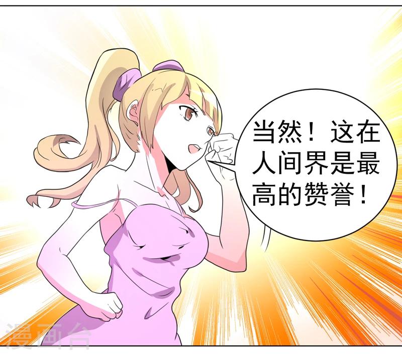 第55话-第55话