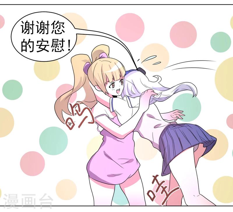 第55话-第55话