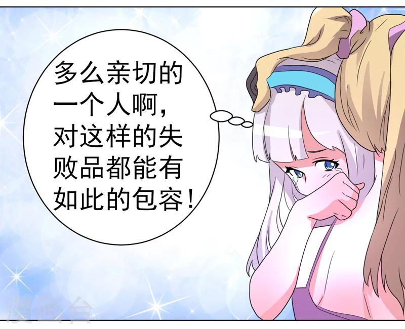 第55话-第55话