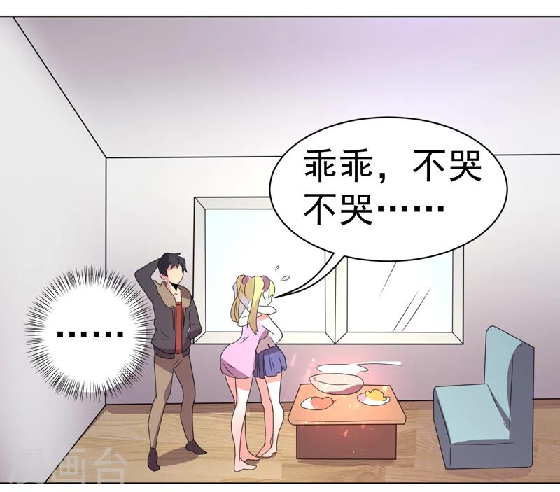 第55话-第55话