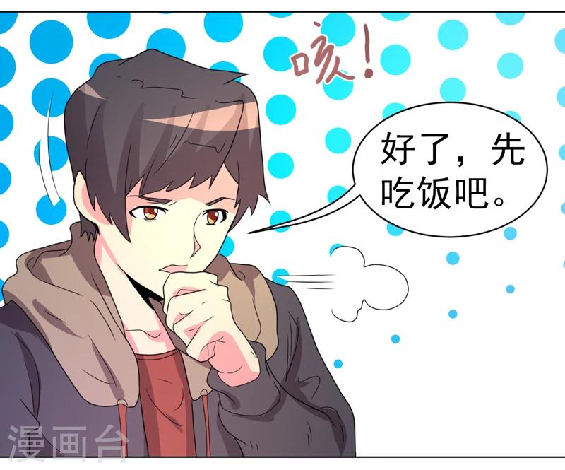 第55话-第55话