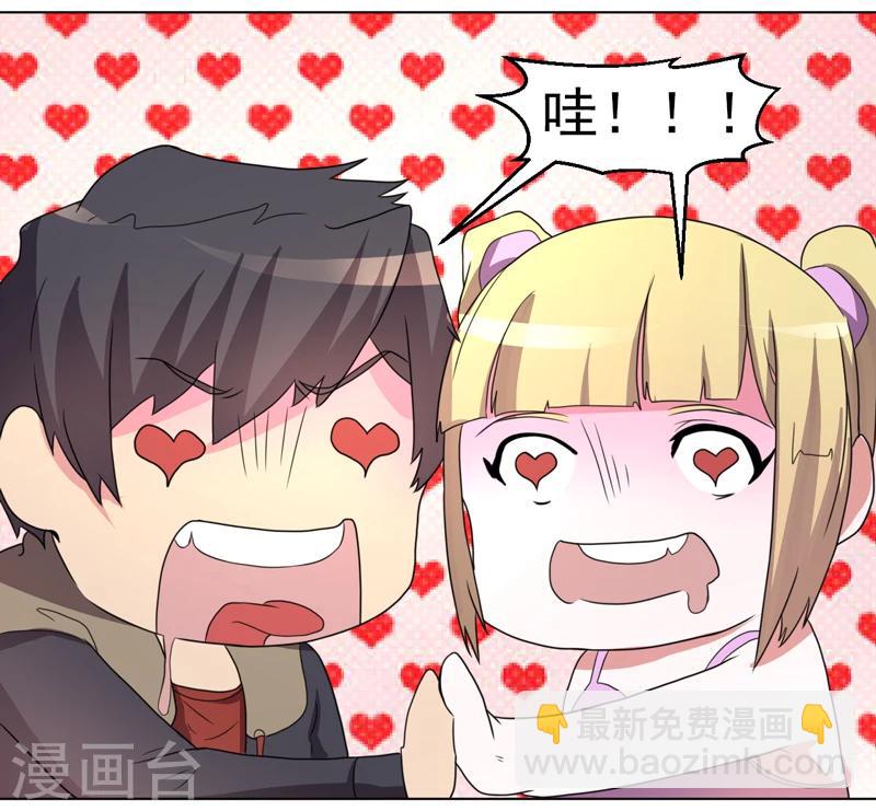 第55话-第55话