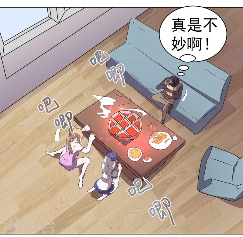 第55话-第55话