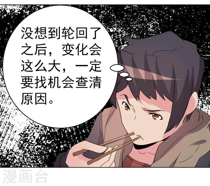 第55话-第55话