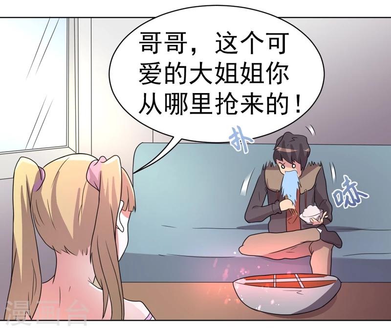 第55话-第55话