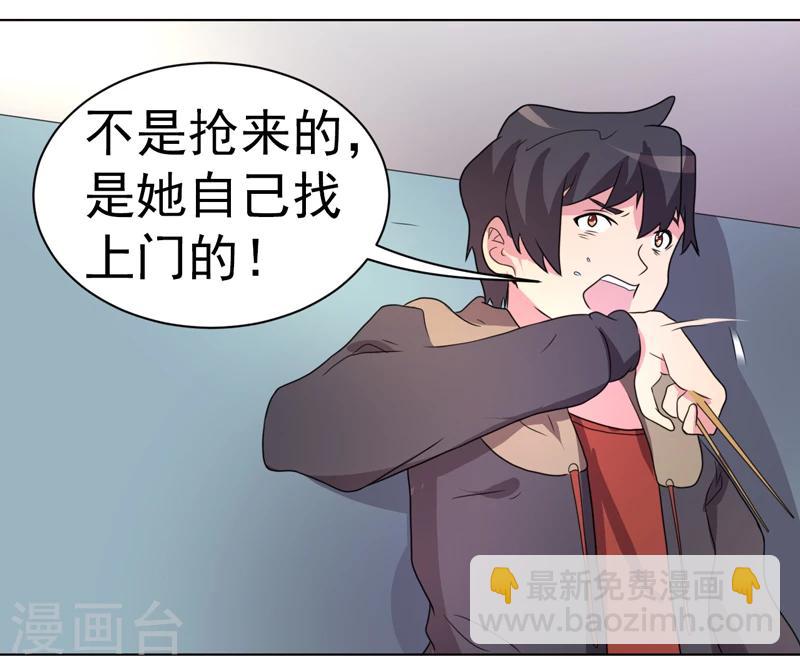 第55话-第55话