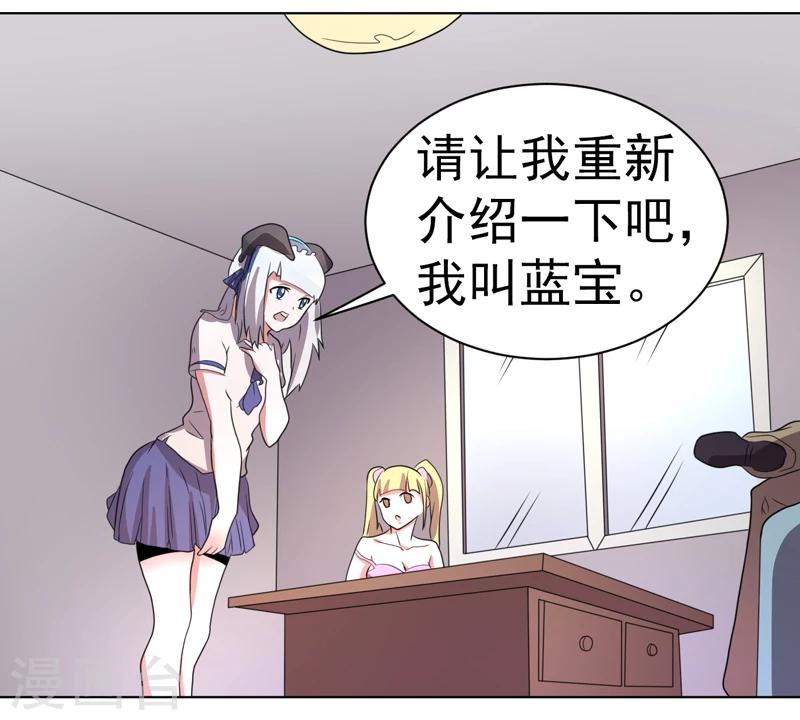 第55话-第55话
