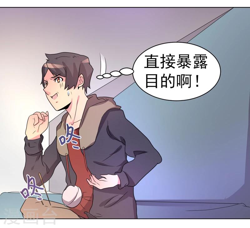 第55话-第55话