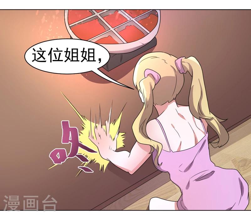 第55话-第55话