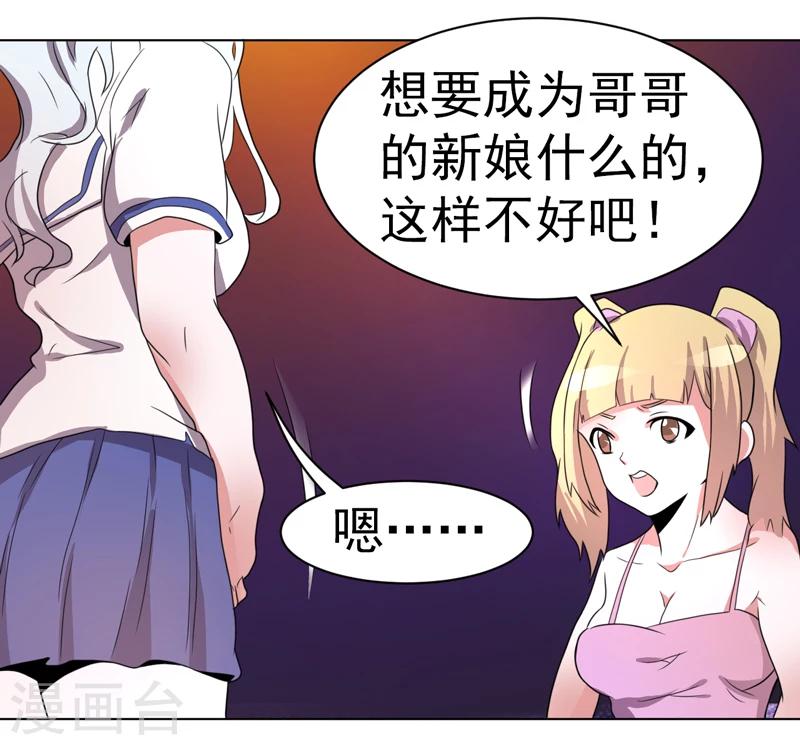 第55话-第55话