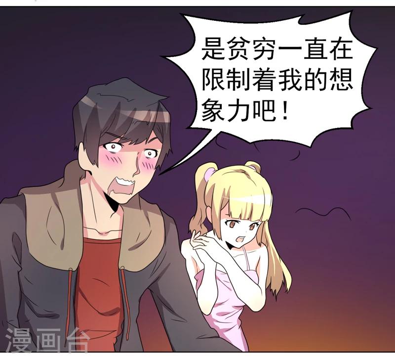第55话-第55话
