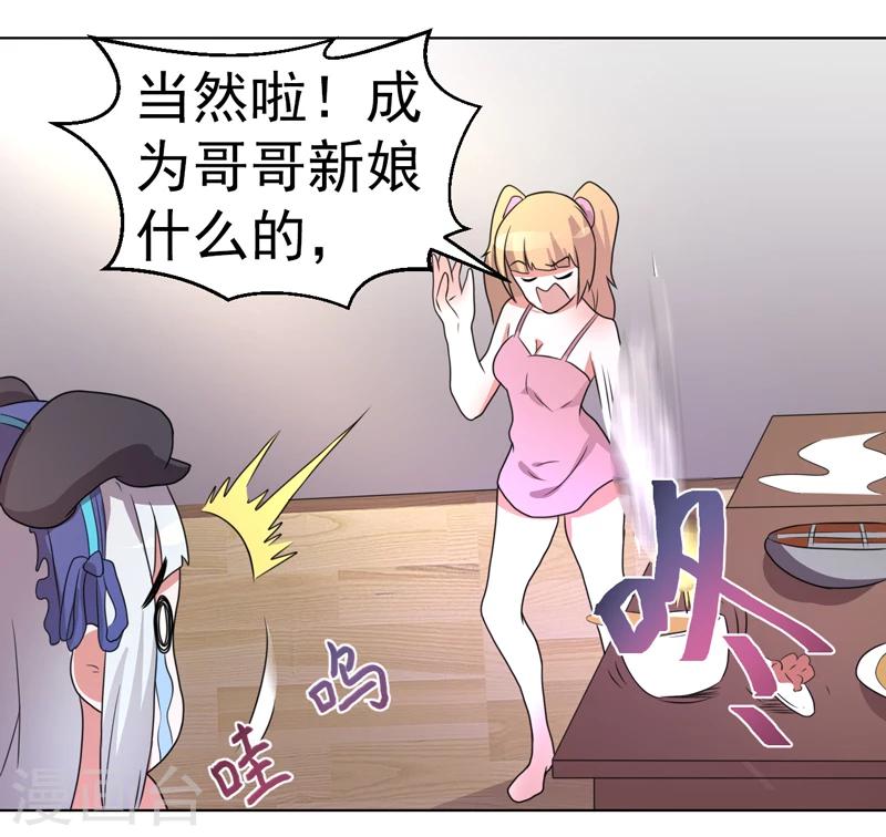 第55话-第55话